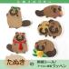 NARUSA �h�J�V�[�� ���ʂ� 5��� ��4cm �A�C�����ڒ� ���b�y�� �A�b�v���P �l�N�^�C �� �^���|�| ���� �t���� ���ǂ� ���� ���킢�� ���{�� �֘A�摜1