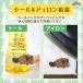 NARUSA �h�J�V�[�� ���ʂ� 5��� ��4cm �A�C�����ڒ� ���b�y�� �A�b�v���P �l�N�^�C �� �^���|�| ���� �t���� ���ǂ� ���� ���킢�� ���{�� �֘A�摜2