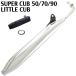  Honda Super Cub C50 C70 C90 Little Cub monaca muffler полный глушитель выхлопа AA01 HA02 наружный Stan DIN g мотоцикл 