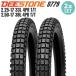 �y2�{�Z�b�g�zDEESTONE ��֗p �u���b�N�^�C�� D779 2.25-17&amp;2.50-17 4PR �`���[�u�^�C�v�iTT�j