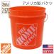 THE HOME DEPOT ведро 2 галлон Home склад примерно 7.57 литров America производства 