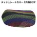  сетка покрытие одиночный сиденье для Rainbow JA59 JA60 JA45 JA44 AA09 AA06 JA10 AA04 JA07 Deluxe * стандартный custom Little Cub и т.п. 