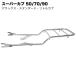  Honda Super Cub rear carrier C50/70/90/AA01/HA02 Deluxe standard Little Cub extension double seat for stainless steel Flat type 