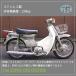 �~�f�B�V�[�g��p ���A�L�����A �J�X�^����p B-06CM �X�e�����X �����L�����A �X�[�p�[�J�u �p�ڃ��C�g �O�� �J�X�^�� �p�[�c �c�[�����O �֘A�摜1