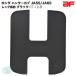  asahi . vessel asahi windshield af Honda Hunter Cub 125 CT125 exclusive use CT-12-B leg windshield molding color black black JA55 JA65