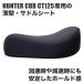 �T�h���V�[�g �V���O���V�[�g CT-62 �z���_ �n���^�[�J�u CT125 JA55 JA65 �o�b�N�X�L�� �� �u���b�N �_�u���X�e�b�` �� �z���C�g �֘A�摜1