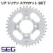  наружный Stan DIN g[SEG] задний ведомая звездочка 38 шт Cub высокая точность долговечность steel S45C