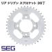  наружный Stan DIN g[SEG] задний ведомая звездочка 39 шт Cub высокая точность долговечность steel S45C