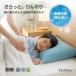  подушка покрытие 35×50 контакт охлаждающий летний ... pillow кейс .... модный ... покрытие .... maru moa золотой .