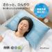  подушка покрытие 43×63 контакт охлаждающий летний ... pillow кейс .... модный ... покрытие .... maru moa золотой .