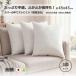 �k�[�h�N�b�V���� �N�b�V���� ���g 45�~45 ���S ���{�� ������ �ӂ��ӂ� ������ �|���G�X�e�� �킽 3�Z�b�g