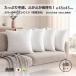 �k�[�h�N�b�V���� �N�b�V�������g 45�~45 ���S ���{�� ������ �|���G�X�e�� �킽 �ӂ��ӂ������� 4�Z�b�g