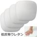  nude cushion low repulsion urethane chair for cushion contents seat cushion contents 4 sheets set 44×41×3.5