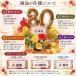 �Ď� ���j�� �o���[���t�����[ ��� �P�� �җ� �Ê� ���� �v���[���g �\�[�v�t�����[ �� 88�� 80�� 77�� �����j�� ���� �j�� �� �� �c�� �c�� �֘A�摜3