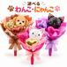 �o���[���u�[�P �� �L �I�ׂ� ��� �ɂ�� �o���[���ԑ� �~�j�u�[�P �a���� ���\�� ���Əj�� ���w�j�� �y�b�g�D�� �v���[���g �M�t�g