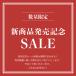 �J�����o�b�O ���^ ��჌�t �J�����P�[�X �J�����|�[�` �J�����o�b�N �В� �В��|�[�` �v ���U�[ �f�W�J�� �~���[���X ���q �֘A�摜1