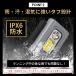 �����j���O���C�g �����j���O �W���M���O ���C�g �[�d�� led �[�d �w�b�h���C�g usb �h�� ��� �U�� ���邢 �h�� �L�����v �֘A�摜3