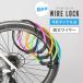 商品写真:自転車の鍵 自転車 鍵 カギ ワイヤーロック ダイヤル式 ロードバイク クロスバイク ケーブルロック 盗難防止