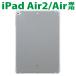 iPad Air2/Air для гибкий . прозрачный . задний покрытие A1474/A1475/A1566/A1567 соответствует кейс одиночный 