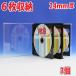 PS24mm толщина 6 шт. входит мульти- CD кейс черный 3 шт овальный мультимедиа (OvalMultimedia)
