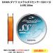 DAIWA ダイワ エメラルダスセンサーSSIII＋Si 0.6号 200m エギング PEライン peライン