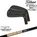  Titleist T250 железный 6шт.@set(5I-PW) черный bo long [5P] Titleist Titleist DynamicGold105 ONYX BLACK оникс TRUE TEMPER