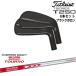 �^�C�g���X�g T250 �A�C�A��6�{set(5I-PW) �u���b�N�{����[5P]�^�C�g���X�gTitleist N.S.PRO MODUS3 TOUR110 ���[�_�X3�c�A�[110 ���{�V���t�g