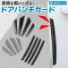  car door edge protector door punch door guard door molding door scratch prevention 