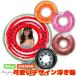  swim ring 80cm fruit doughnuts Smile watermelon orange tire pattern tube large size 80cm pool supplies beach goods sea water . pool water thing coming off wheel float .