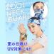 �Ђ��� �⊴ �l�b�N�E�H�[�}�[ �ėp ���� �X�|�[�c �S���t �ނ� �L�����v �A�E�g�h�A �o�C�N ��[�΍� ���Ă��΍� �q�� �G�炵�� �o���_�i �^�I�� ��p ���� �֘A�摜1