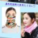 �Ђ��� �⊴ �l�b�N�E�H�[�}�[ �ėp ���� �X�|�[�c �S���t �ނ� �L�����v �A�E�g�h�A �o�C�N ��[�΍� ���Ă��΍� �q�� �G�炵�� �o���_�i �^�I�� ��p ���� �֘A�摜3
