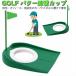 rdou0140 Golf cup короткая клюшка тренировка тренировка сопутствующие товары держатель чашки cup отверстие pating cup салон уличный тренировка 