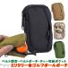  military golf ball case ball holder belt pouch tea holder ball pouch men's lady's 