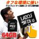 LAZOS высокая прочность водонепроницаемый ударопрочный microSD карта 64GB UHS-I Class10 адаптор есть высокая скорость пересылка Nintendo Switch nintendo смартфон регистратор пути (drive recorder) цифровая камера видео камера 