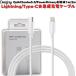 [ можно выбрать 1m 2m] iPhone iPad зарядка кабель USB PD внезапный скорость зарядка Type-C Lightning модель C кабель смартфон зарядное устройство 3A iPhone iPad