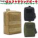  Golf military ball pouch range finder pouch belt pouch smartphone pouch dump pouch sport outdoor outdoor small articles storage range finder 