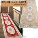 go Blanc тканый she Neal . внизу . примерно 80×340cm бежевый *YAN138L34B