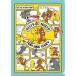  in * блокировка Tom . Jerry (COLORFUL FRIENDS) коврик файл комплект A IG4589