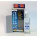 �r�A���R�W���p��(BIANCO JAPAN)�@�r�A���R�[�g �p�[�t�F�N�g�Z�b�g(�c���L��) �r�A���R�[�gB300ml �@BC-101b ps