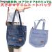 �傫�� �f�j���g�[�g�o�b�O �j���g�[�g �f�j�� �g�[�g �o�b�O ���n ���S �R�[�f ��e�� �傫���T�C�Y ������ �V�����_�[