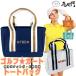 ... Golf tote bag T-TTBG-NV small articles storage sport bag bag back Golf round item man and woman use men's lady's rainproof material sub bag 