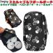  Skull golf ball case largish case ball holder tea holder ball pouch kalabina attaching men's lady's 