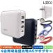 3in1�P�[�u���t�� USB�}���[�d�� 4�|�[�g AC�A�_�v�^�[  Type-C USB-A �ő�32W iPhone Android Galaxy �^�u���b�g�Ή� �R���p�N�g �o�� ���s �g�ѕ֗� �[�d��