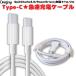 [ можно выбрать 1m 2m] TypeC зарядка кабель USB PD QC3.0 соответствует внезапный скорость зарядка Type-C модель кабель смартфон зарядное устройство 3A Android смартфон зарядное устройство 