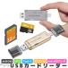 Type-C USB OTG устройство для считывания карт зажигалка usb3.0 высокая скорость пересылка usb ступица 2in1 sd карта microSD TF карта микро sd карта маленький размер 