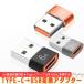 OTG конверсионный адаптор модель C USB конверсионный адаптор Type-C to Type-A usb изменение кабель слуховай аппарат USB3.0 высокая скорость данные пересылка 6A высокая скорость зарядка PD соответствует USB зарядка миниатюрный 