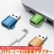 Type-C to Type-A usb OTG конверсионный адаптор модель C USB конверсионный адаптор изменение кабель слуховай аппарат USB3.0 высокая скорость данные пересылка высокая скорость зарядка PD соответствует USB зарядка удобный миниатюрный 