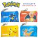  Pocket Monster Flat Mini сумка Star свет Пикачу myuu kai дракон Lizard n LUKA rio Pokemon Mini сумка кошелек сумка бардачок IC карта 