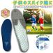 �\���{ �T�b�J�[�W���j�A �C���\�[�� 16-24.5cm �Ռ��z�� �X�p�C�N�Ή� �����ƕی� �A�[�`�T�|�[�g �������T�|�[�g �G�̒ɂݑ΍� �R�ۖh�L �싅 �T�b�J�[ �S���t