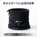  The naks защита горла "neck warmer" зима защищающий от холода шея изначальный теплый эластичный свободный размер спортивный XA26NW